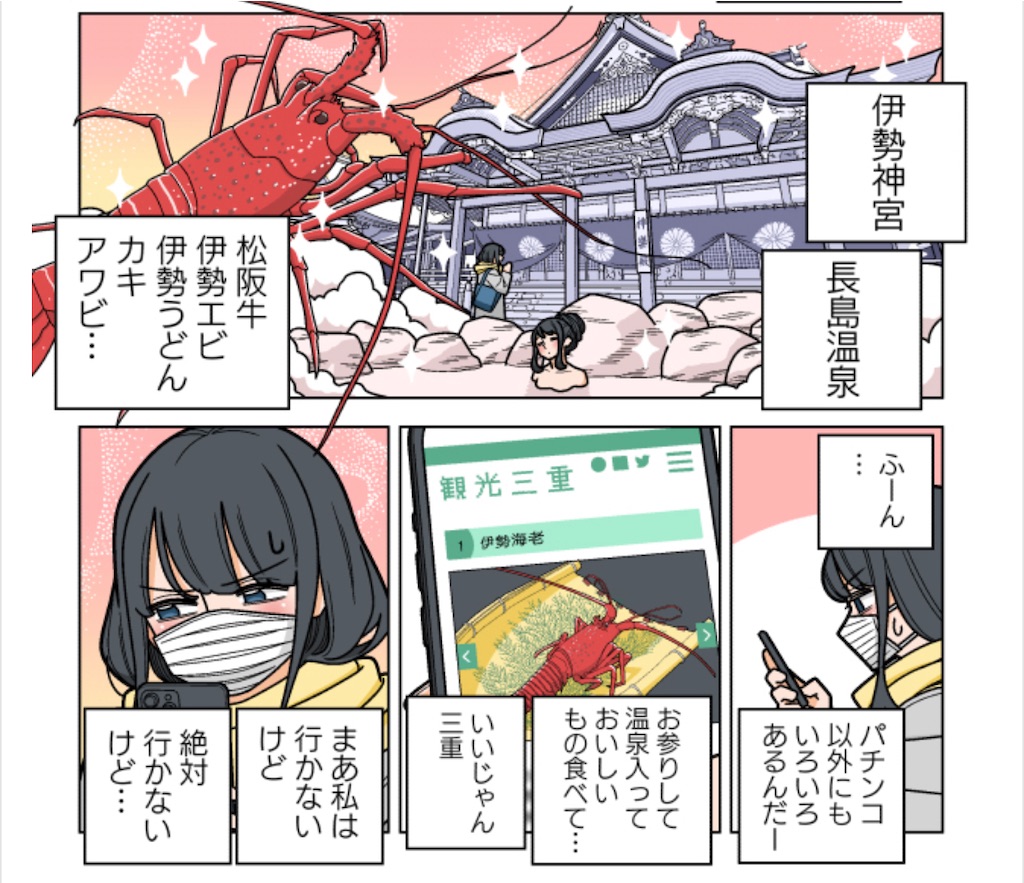f:id:mantropy:20221220003440j:image