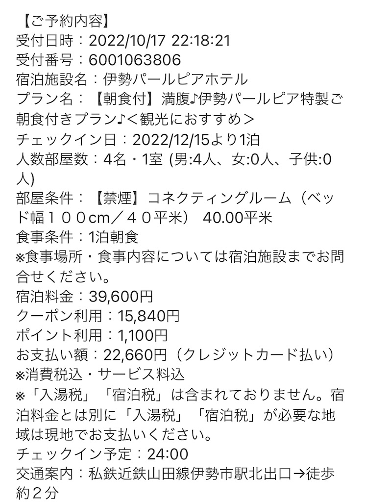 f:id:mantropy:20221220005312j:image