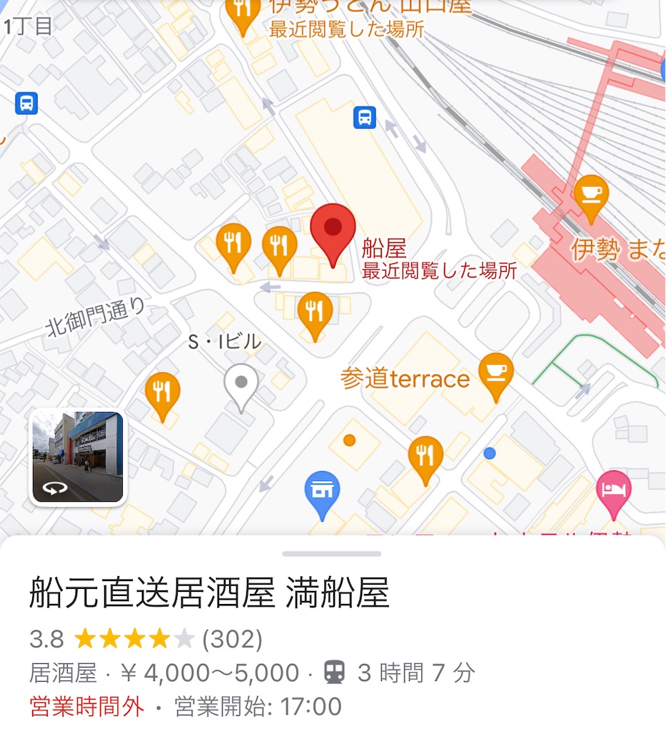 f:id:mantropy:20221220005802j:image