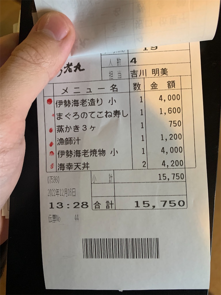 f:id:mantropy:20221220011123j:image