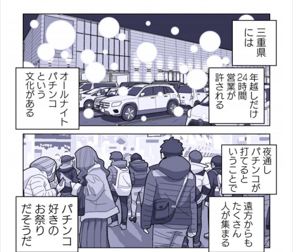 f:id:mantropy:20221220013043j:image