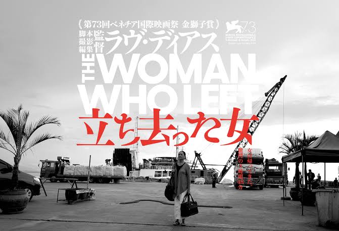 立ち去った女image