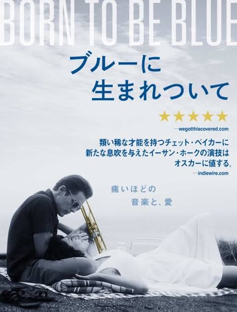 bornToBeBlue