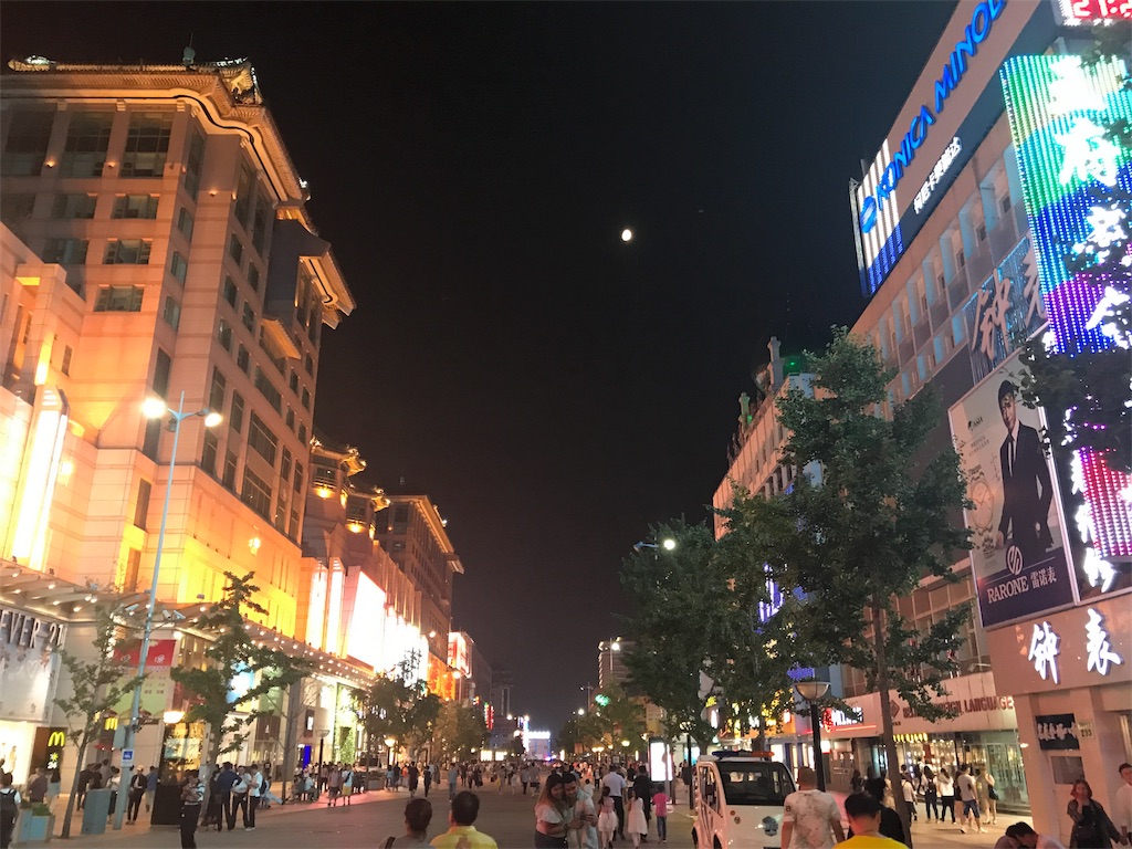 f:id:manukenoma:20170905122502j:image f:id:manukenoma:20170905122502j:image