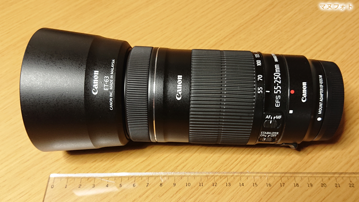 レビュー】Canon EF-S 55-250mm F4-5.6 IS STM - ヤマネコ目線