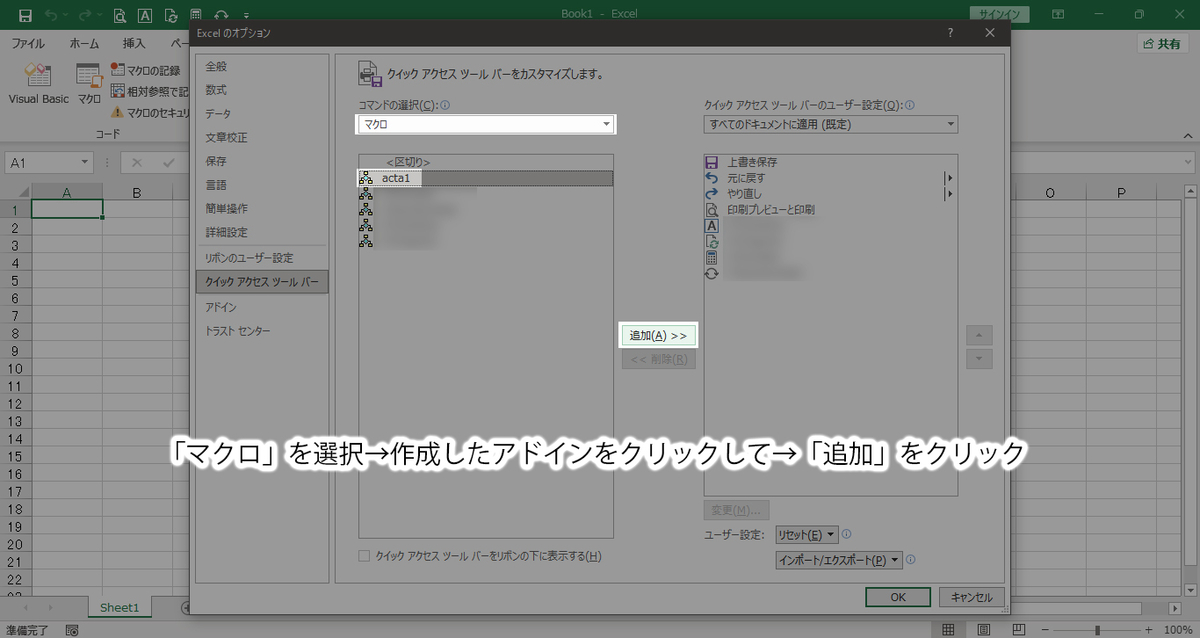 f:id:manuller416:20210830155027j:plain
