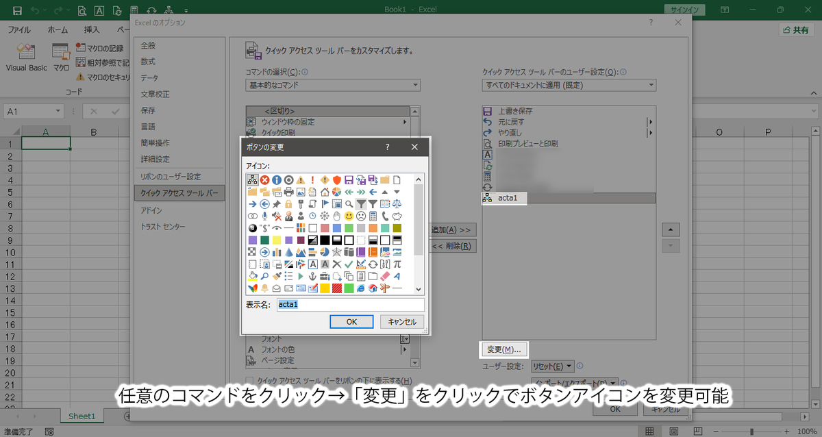 f:id:manuller416:20210830155223j:plain