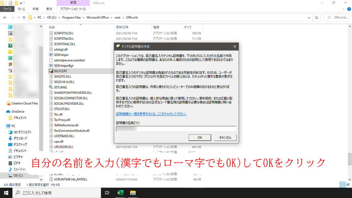 f:id:manuller416:20210830155902j:plain
