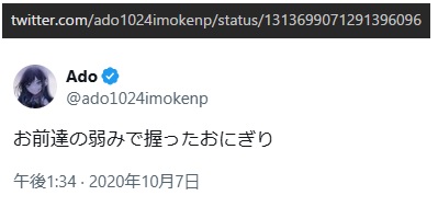 Ado マーズ 心臓 狂 おみくじ セット