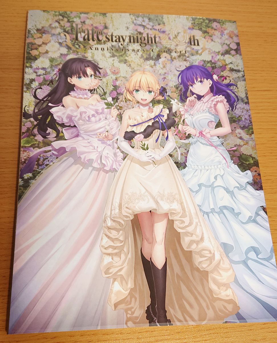 Fate20周年記念 [UBW][HF]コンサートCD【初回生産限定盤】 音楽】「Fate/stay night」20周年記念「Fate/stay night