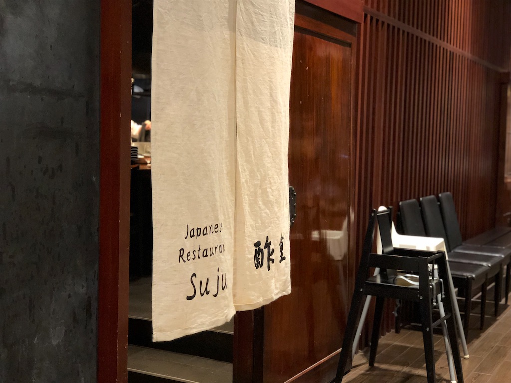 f:id:manure-hand:20180910164940j:image