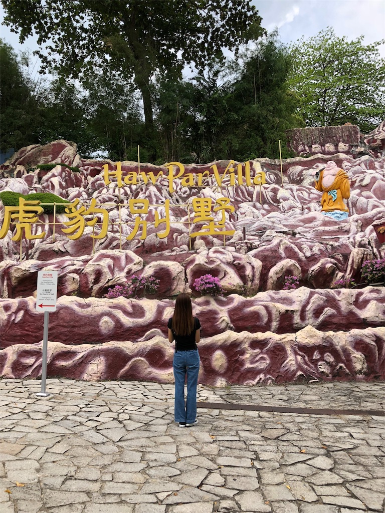 f:id:manure-hand:20181007150131j:image