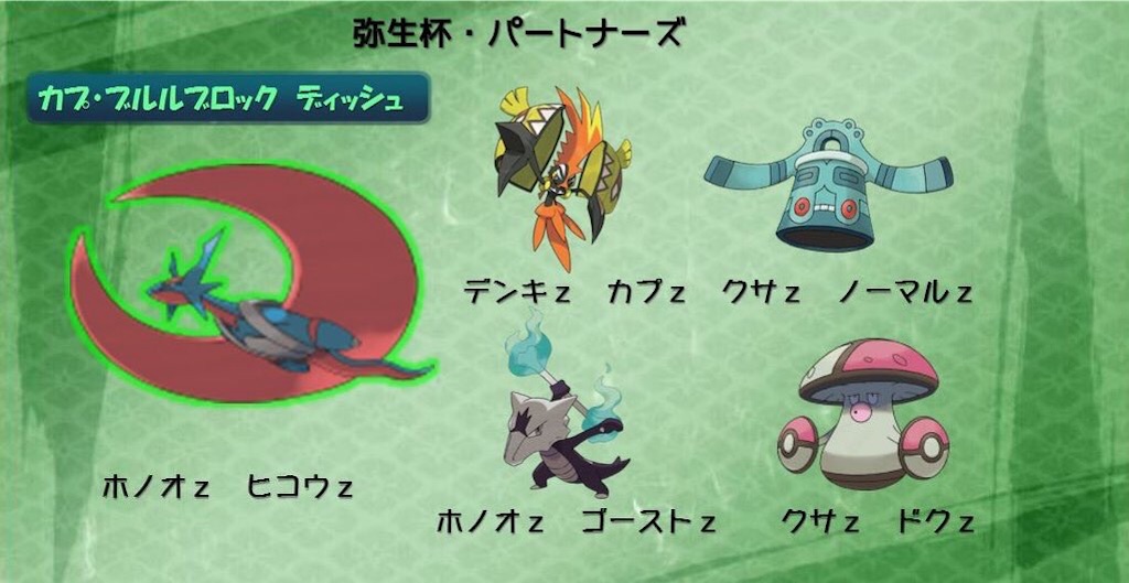 f:id:manusa_fftcg_2444162:20170411121407j:image f:id:manusa_fftcg_2444162:20170411121407j:image