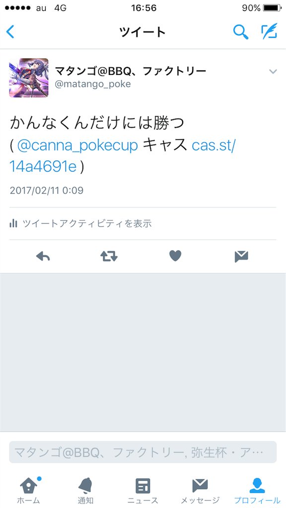 f:id:manusa_fftcg_2444162:20170411165649p:image f:id:manusa_fftcg_2444162:20170411165649p:image