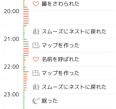 f:id:manuts_y:20201203002453p:plain