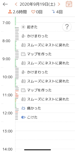 f:id:manuts_y:20201203002456p:plain