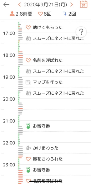f:id:manuts_y:20201203002459p:plain