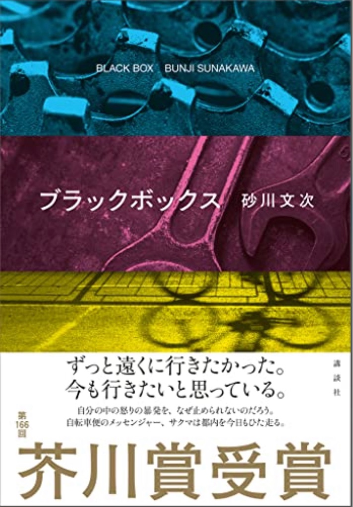 f:id:manya_kun:20220603225654j:image