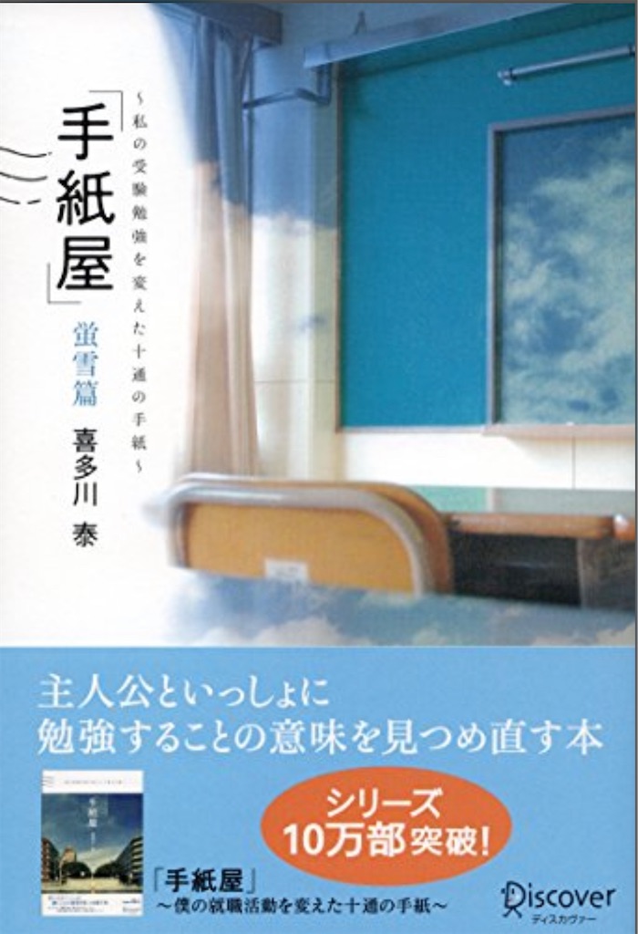 f:id:manya_kun:20220606214810j:image