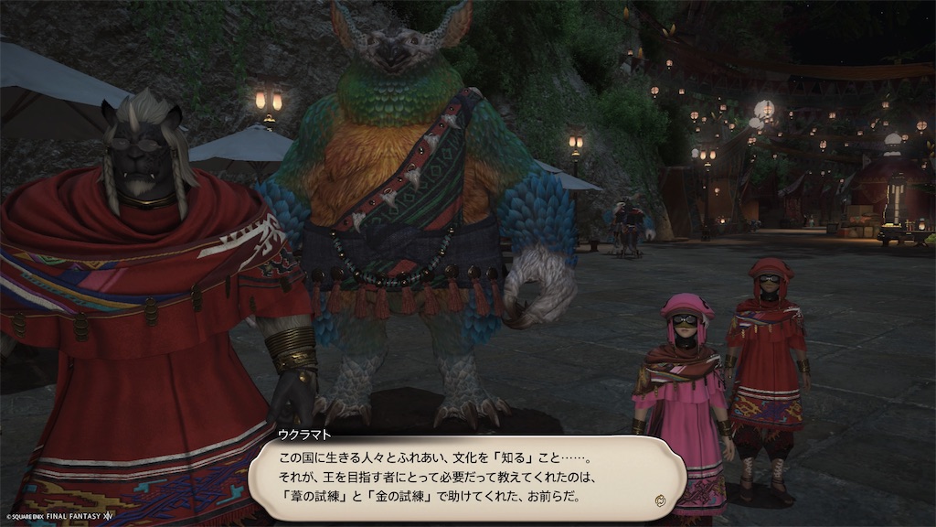 f:id:manyaa1219:20240708130420j:image