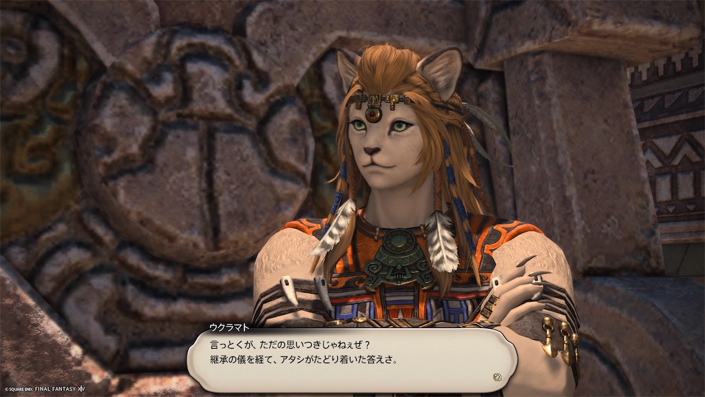 f:id:manyaa1219:20240708130429j:image