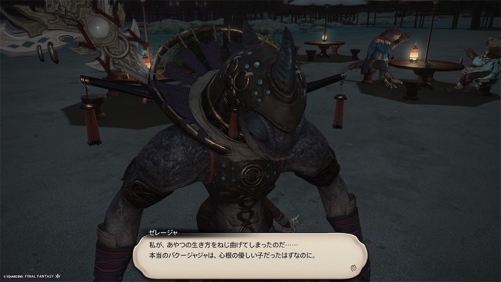 f:id:manyaa1219:20240708132705j:image