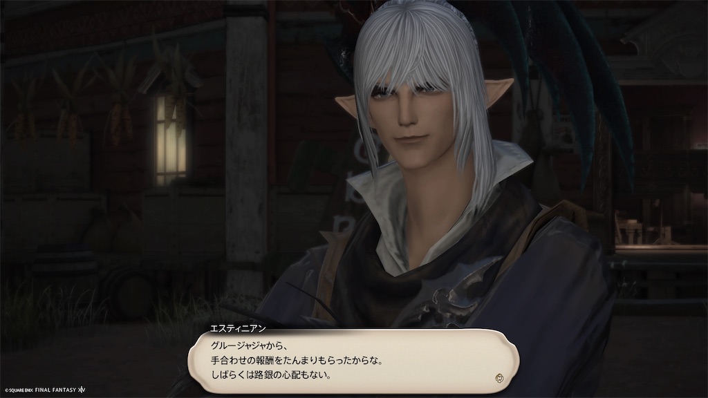 f:id:manyaa1219:20240708230838j:image