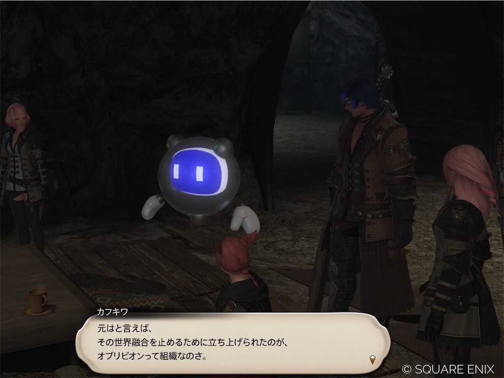 f:id:manyaa1219:20240715223029j:image