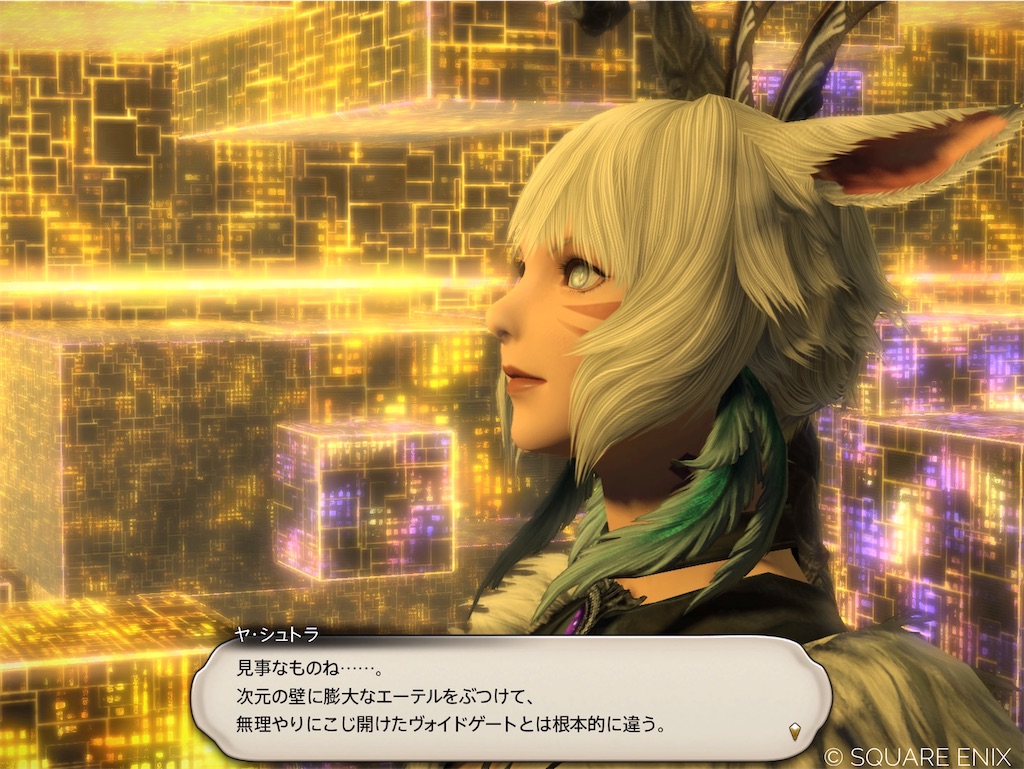 f:id:manyaa1219:20240720123223j:image