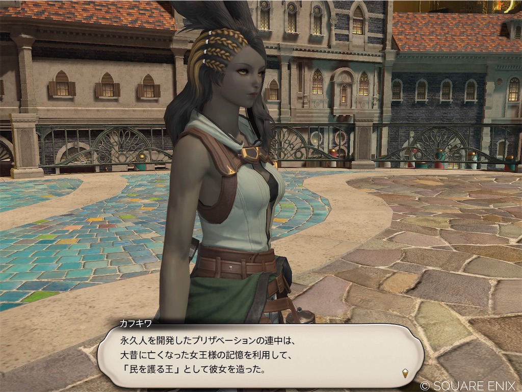 f:id:manyaa1219:20240720124710j:image