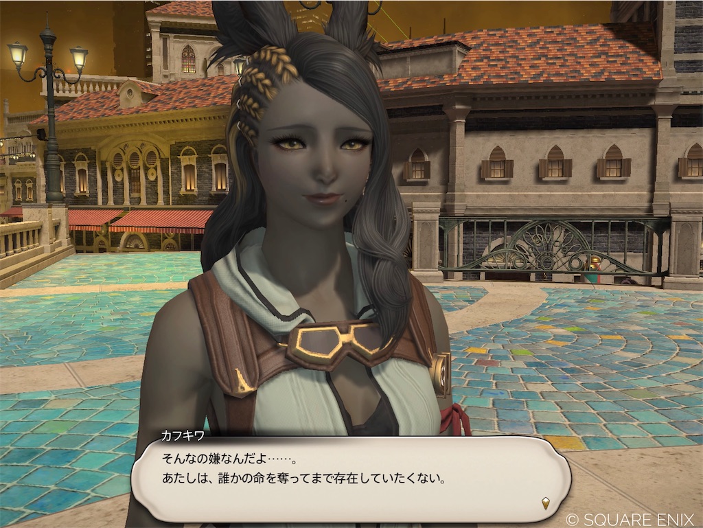 f:id:manyaa1219:20240720125232j:image