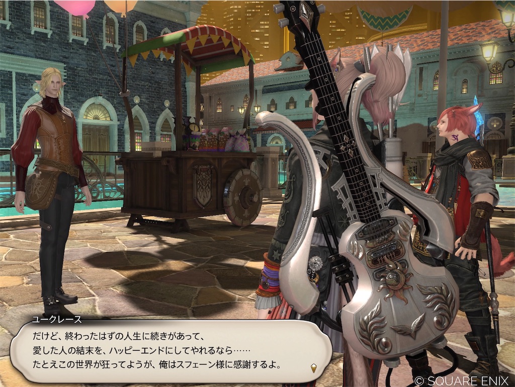 f:id:manyaa1219:20240720125344j:image