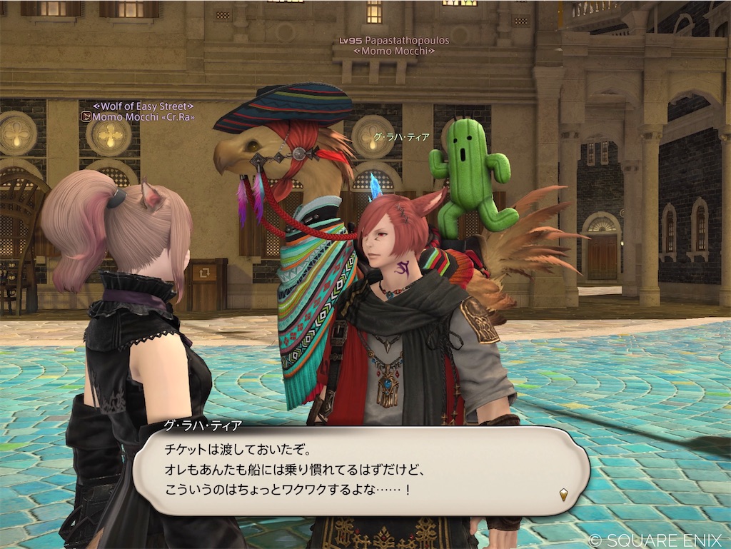 f:id:manyaa1219:20240720132315j:image