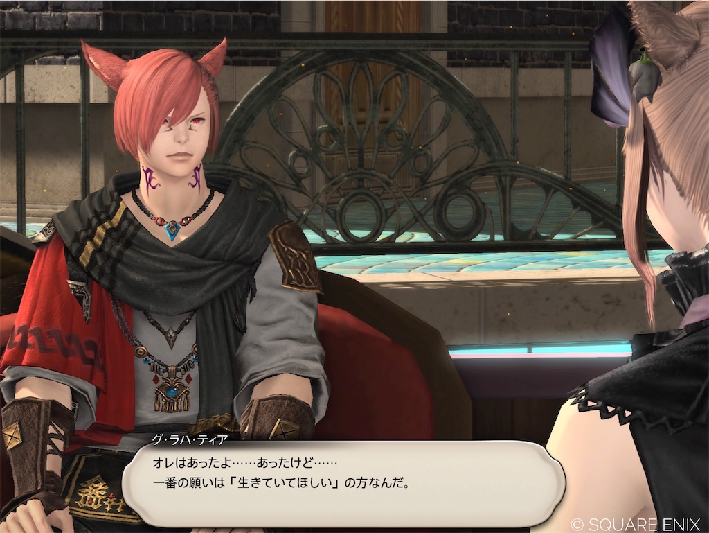 f:id:manyaa1219:20240720133232j:image