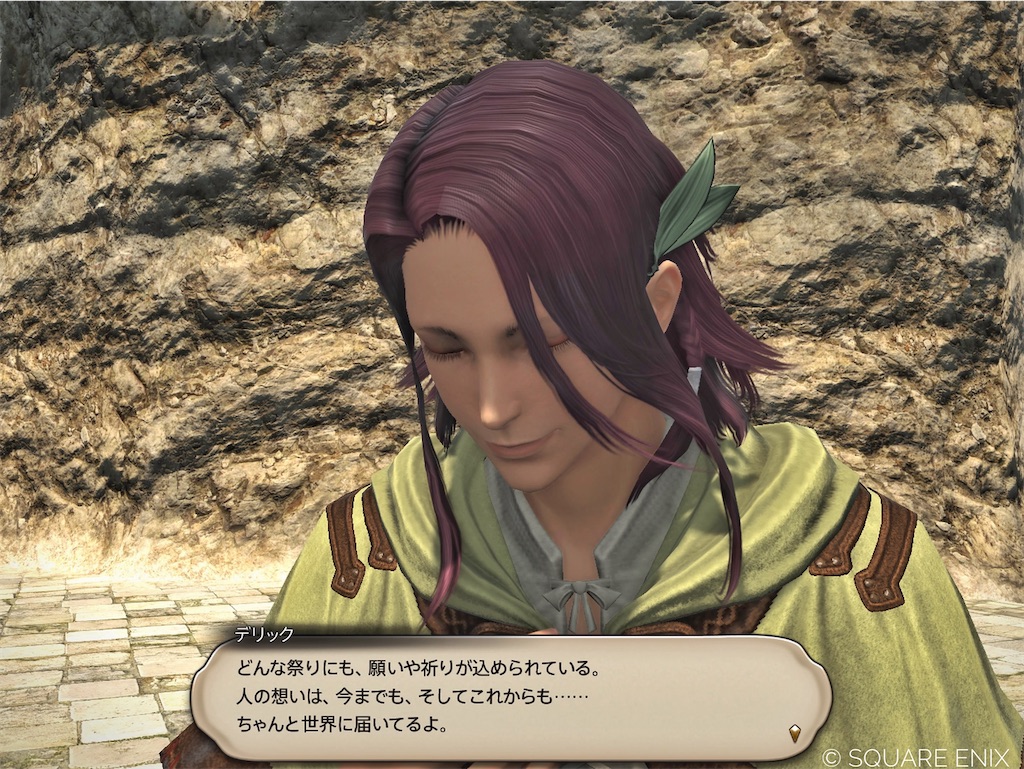 f:id:manyaa1219:20240913150324j:image