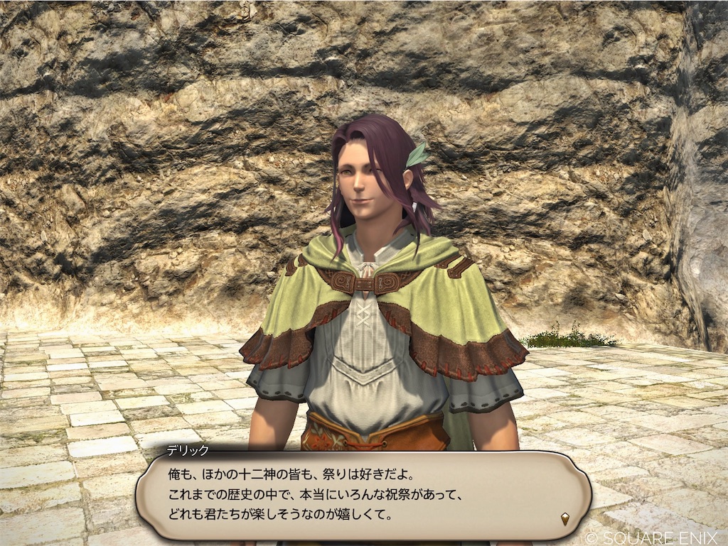 f:id:manyaa1219:20240913150342j:image