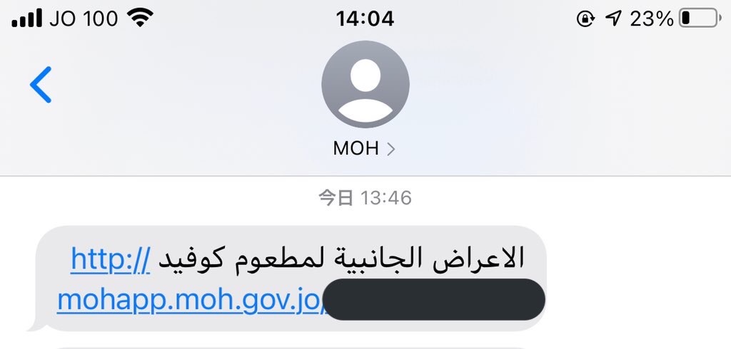 f:id:manyan_egy:20210526204349j:image