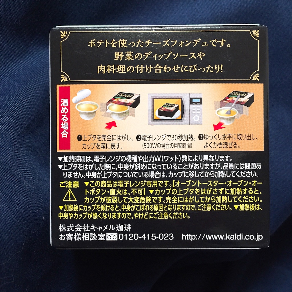 f:id:manyguri:20190105195818j:image