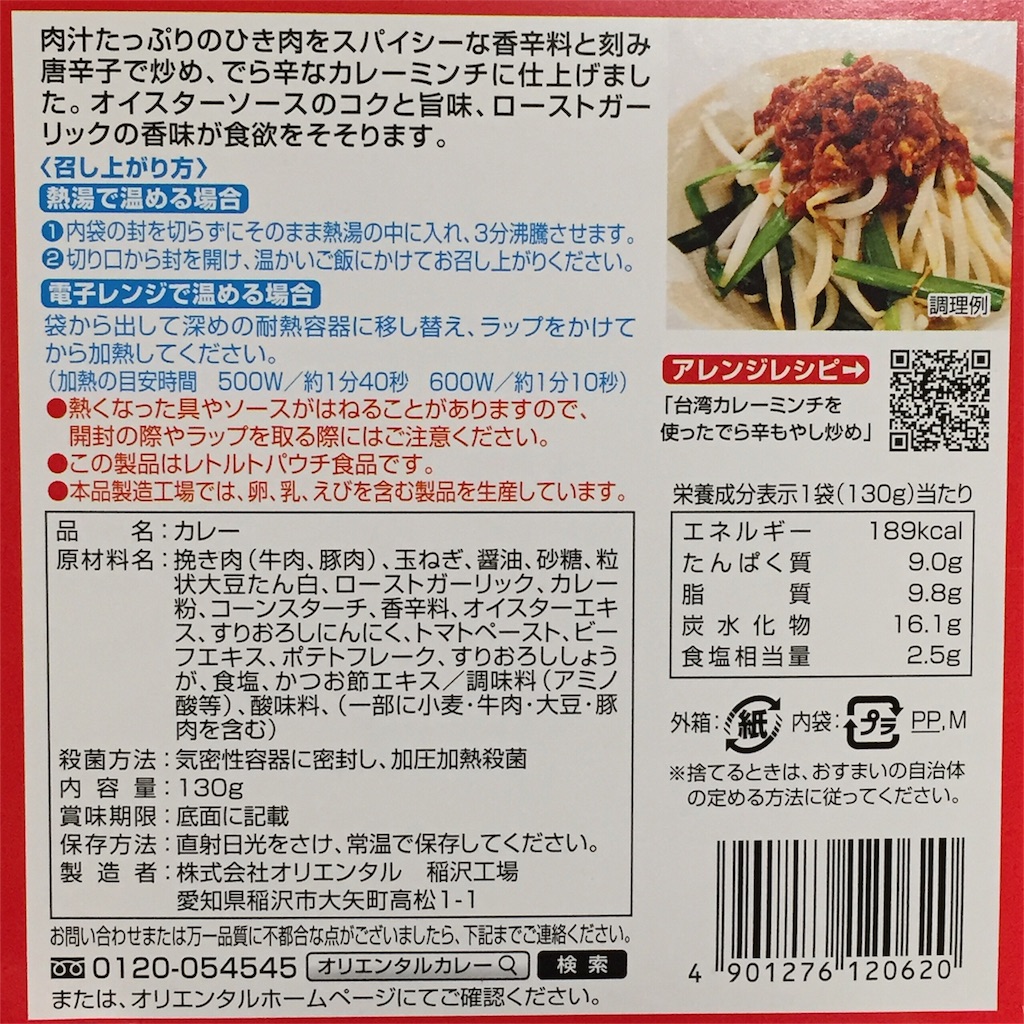 f:id:manyguri:20190309033341j:image