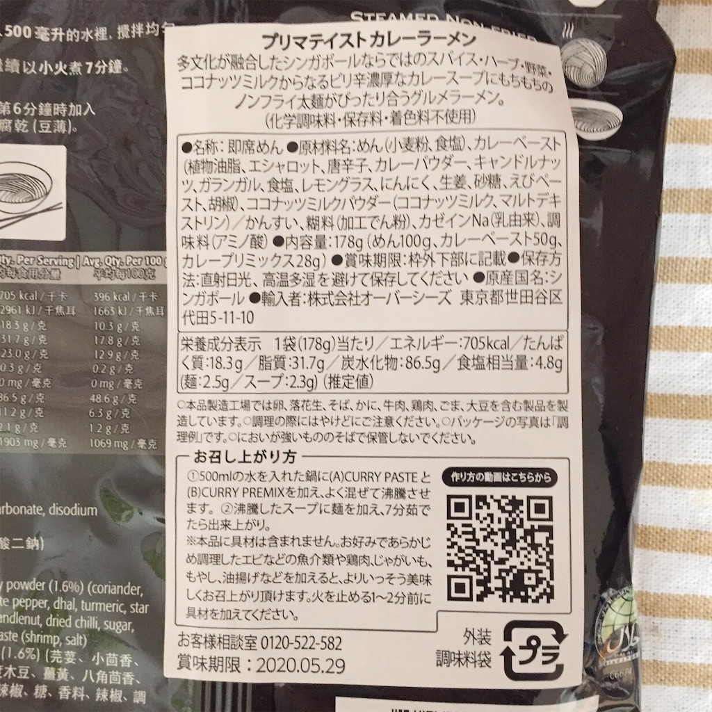 f:id:manyguri:20191019170515j:image