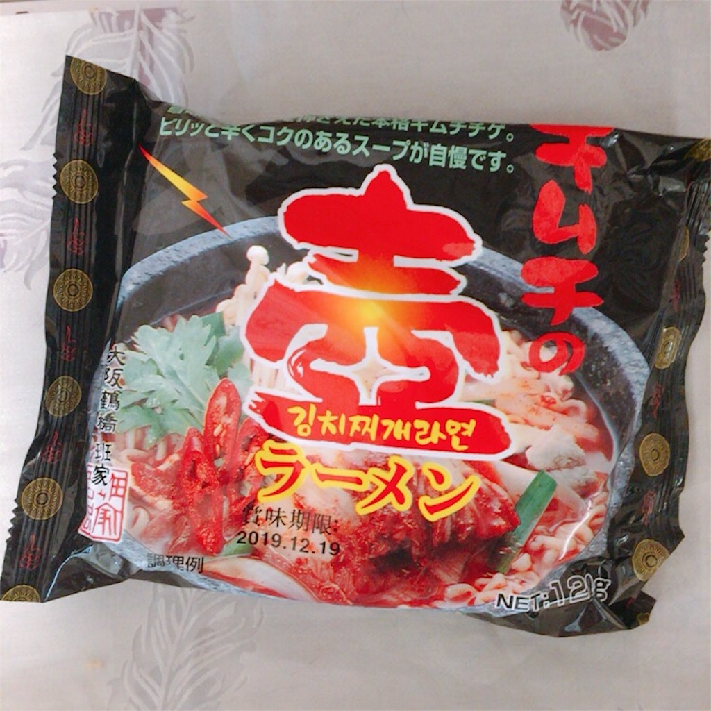 コクしっかり!辛すぎない韓国のキムチの「ツボ」ラーメン ぐりめも〜食べて紹介するカルディ(KALDI)ブログ〜 コクしっかり!辛すぎない韓国のキムチの「ツボ」ラーメン ぐりめも〜食べて紹介するカルディ(KALDI)ブログ〜