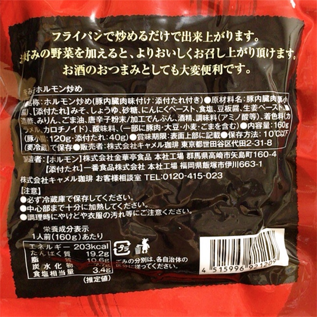 f:id:manyguri:20191213222740j:image