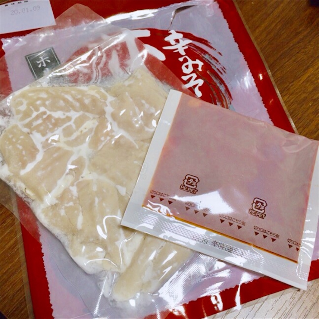 f:id:manyguri:20191213222746j:image