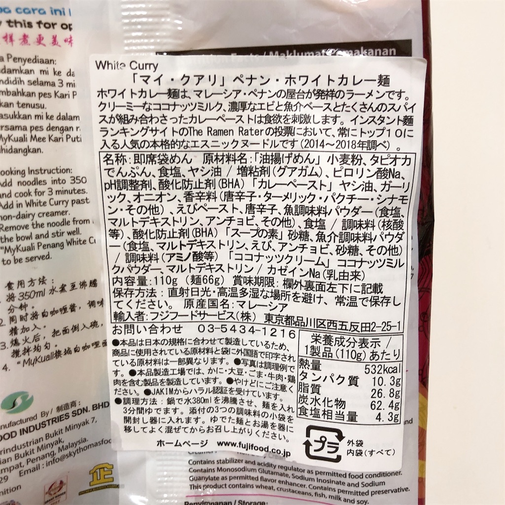 f:id:manyguri:20201120223054j:image f:id:manyguri:20201120223054j:image