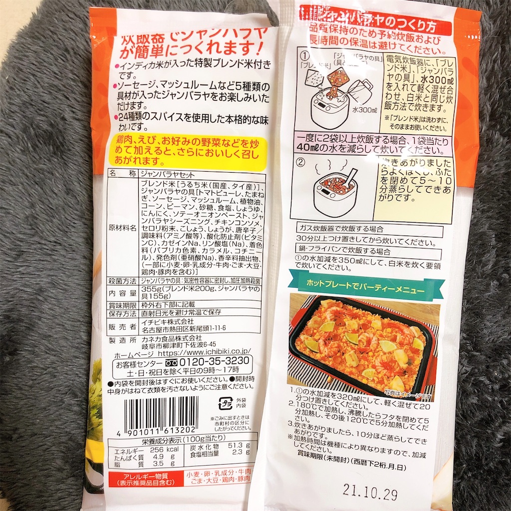 f:id:manyguri:20210411025312j:image