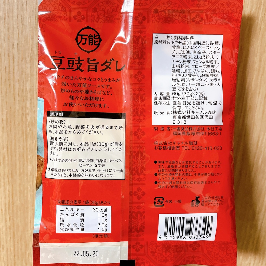 f:id:manyguri:20210710205406j:image