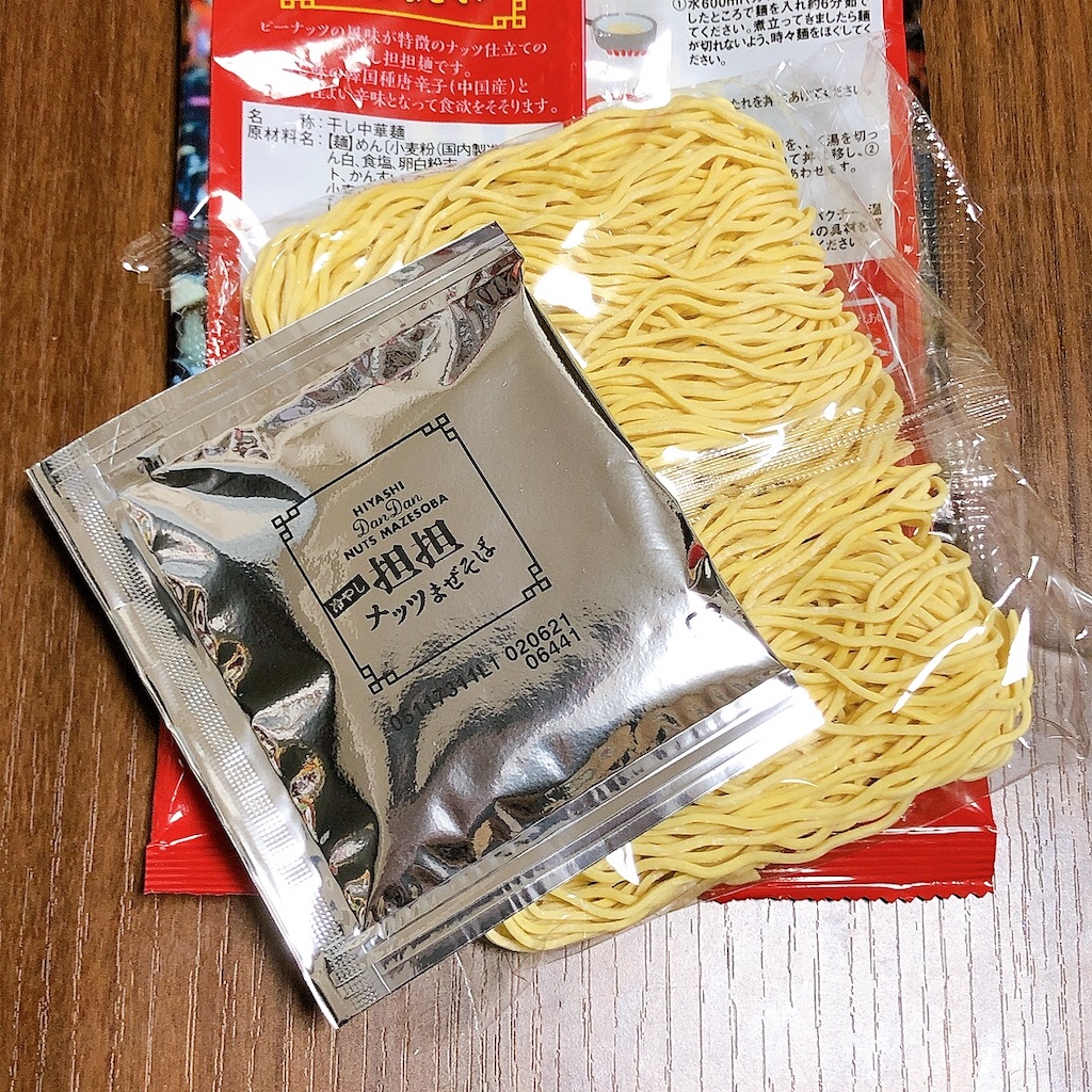 f:id:manyguri:20210716150824j:image