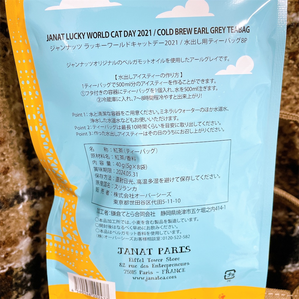 f:id:manyguri:20210807122654j:image