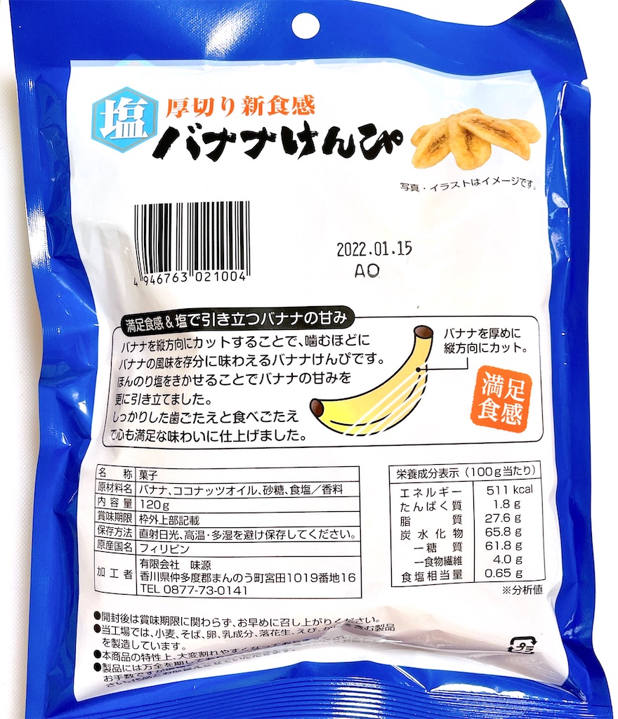 f:id:manyguri:20210816183735j:image