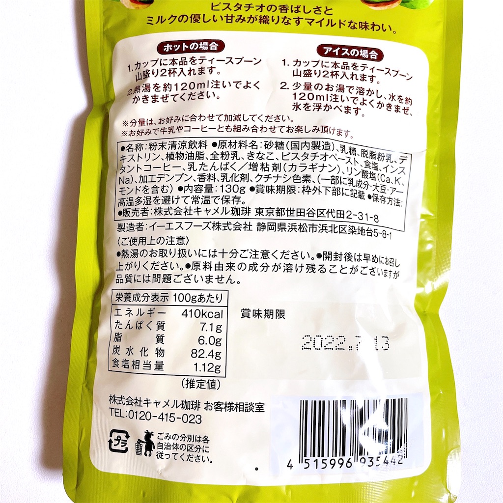 f:id:manyguri:20210822134907j:image